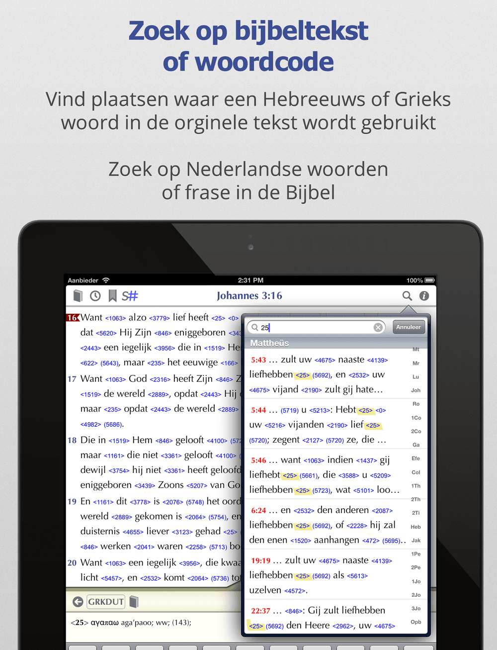 Bijbeltekst met Strong-coderingen